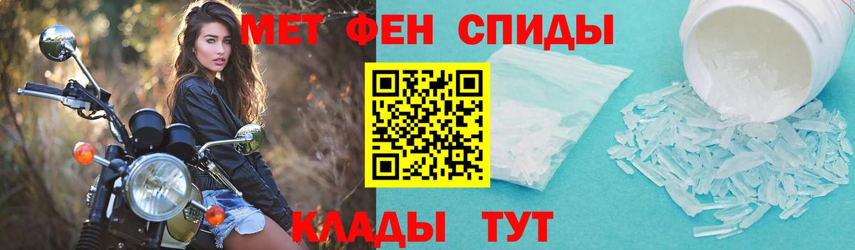 Татарск  Amphetamine  Вход с VPN  Amphetamine 97% 