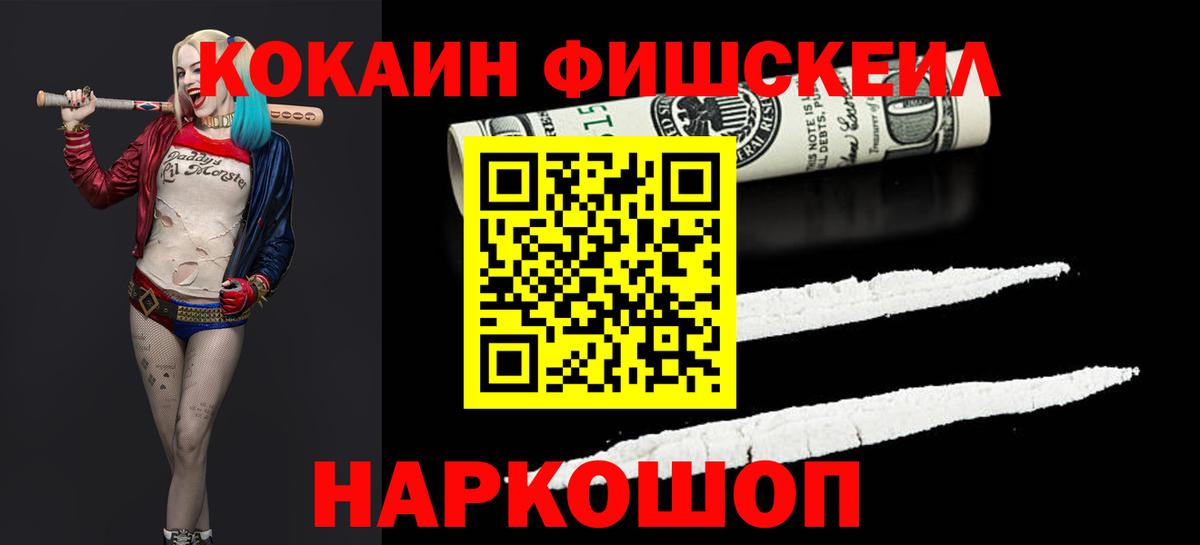 Cocaine Боливия  Вход с VPN  Татарск  Кокаин Колумбийский 