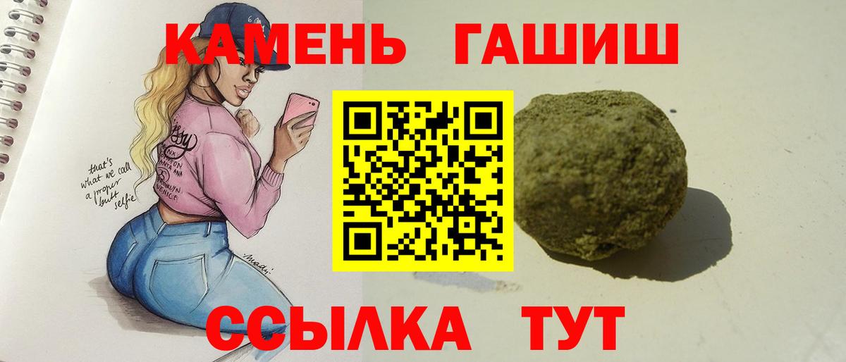 ГАШ ice o lator Татарск
