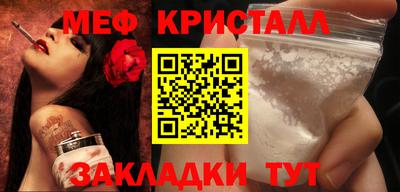 мет Бугуруслан
