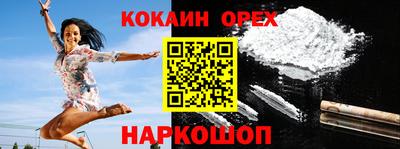 синтетический гашиш Бузулук