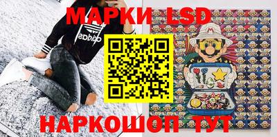 синтетический гашиш Бузулук