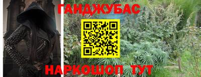 синтетический гашиш Бузулук