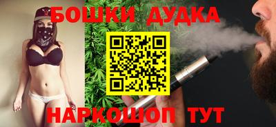 синтетический гашиш Бузулук