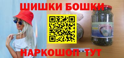 крисы Будённовск