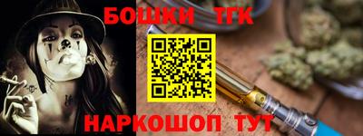 мет Бугуруслан
