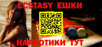 синтетический гашиш Бузулук