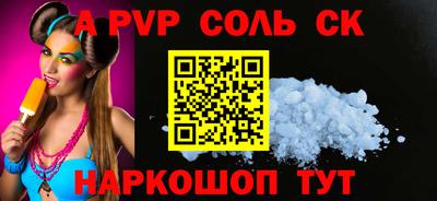 синтетический гашиш Бузулук