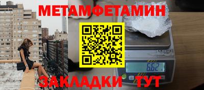 синтетический гашиш Бузулук