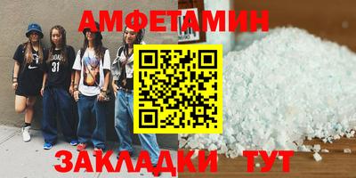крисы Будённовск