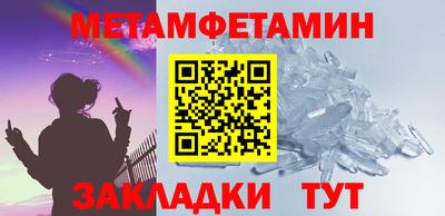 синтетический гашиш Бузулук