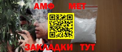 синтетический гашиш Бузулук