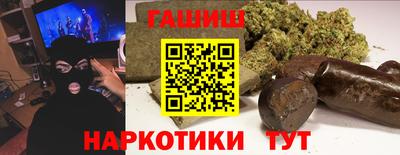 крисы Будённовск