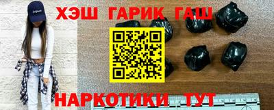 крисы Будённовск