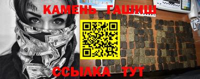 синтетический гашиш Бузулук