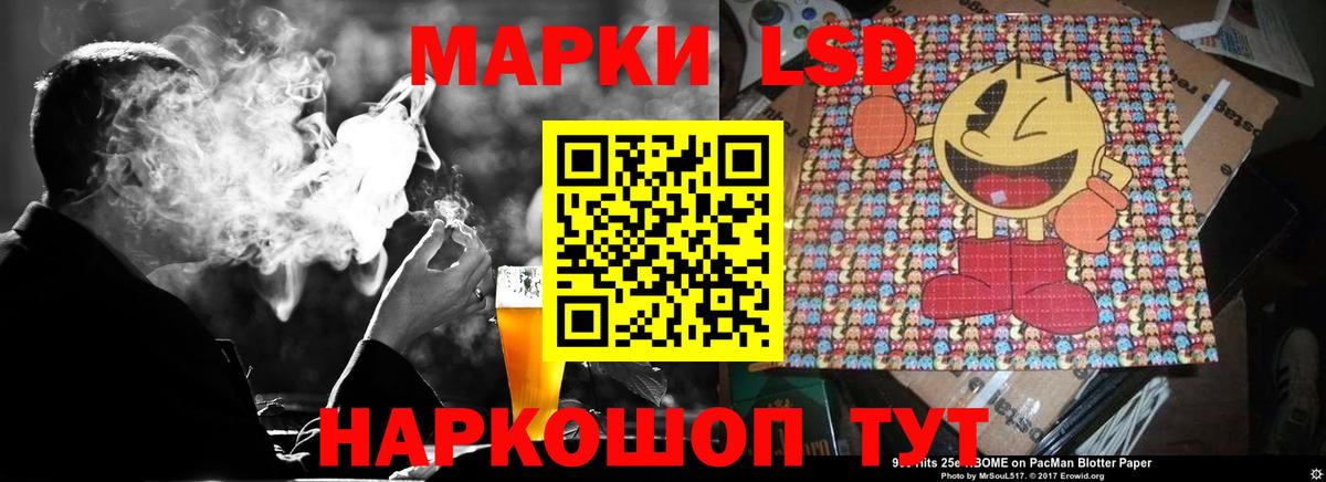 Лсд 25 экстази ecstasy  Вход с VPN  Татарск  Лсд 25 экстази ecstasy 