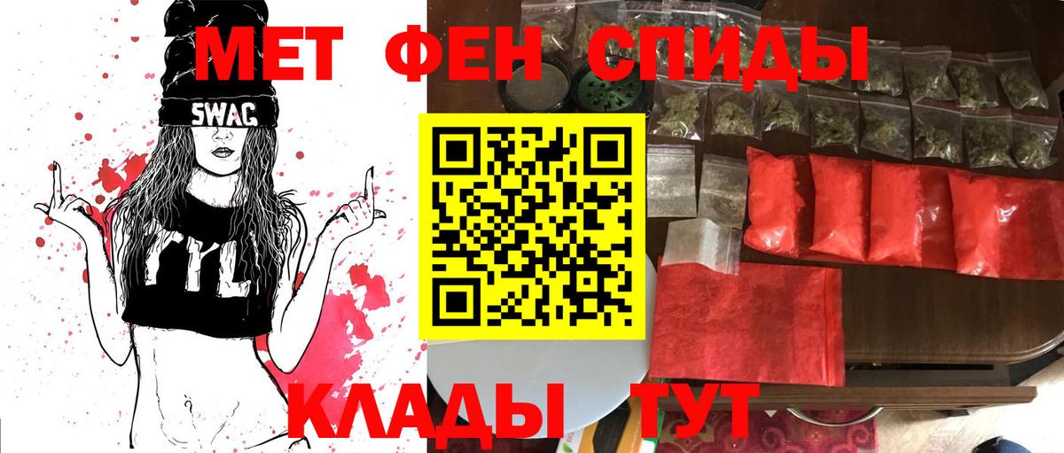 Татарск  Метамфетамин пудра  Метамфетамин пудра  Вход с VPN 