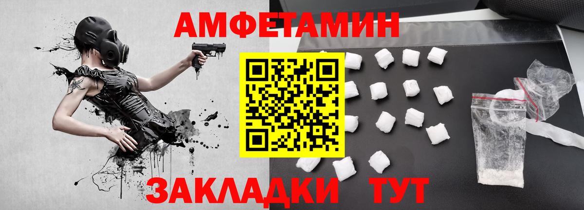 Метамфетамин кристалл Татарск
