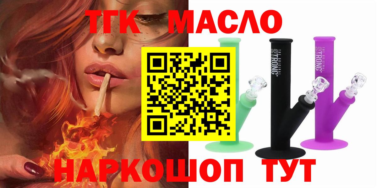 Дистиллят ТГК Wax Татарск