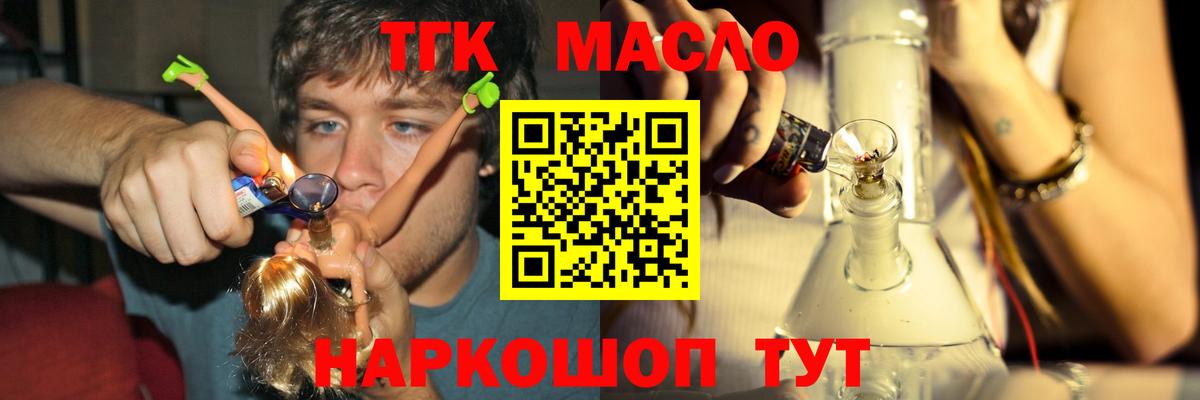 hydra как зайти  Дистиллят ТГК гашишное масло  Вход с VPN  Татарск 