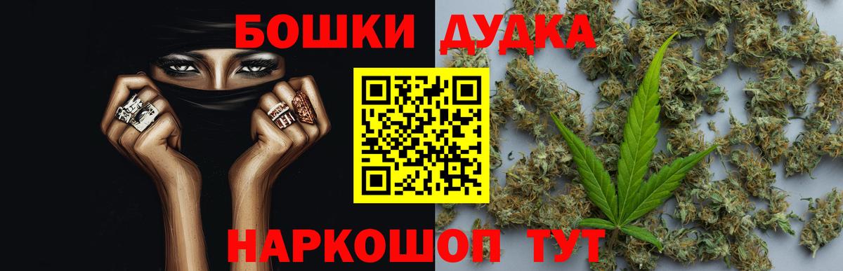 Конопля планчик Татарск